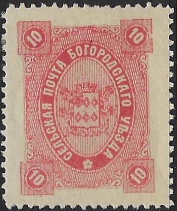 Zemstvo - Akhtyrka-Chern BOGORODSK Chuchin 44var Schmidt 45var Chuchin 45 Schmidt 47 Chuchin 46 Schmidt 48 Chuchin 47 Schmidt 49 Chuchin 48 Schmidt 50 Chuchin 49 Schmidt 46 Chuchin 50 Schmidt 51 Chuchin 51 Schmidt 52 Chuchin 51 Schmidt 53 Chuchin 53 Schmidt 55 Chuchin 54 Schmidt 56 